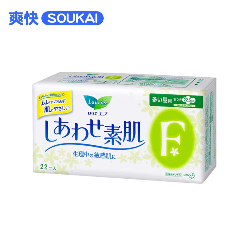 保税区发花王乐而雅F系列棉柔日用无荧光剂进口卫生巾22.5cm22片