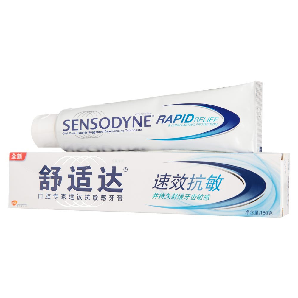 舒适达抗敏牙膏180g 1号店