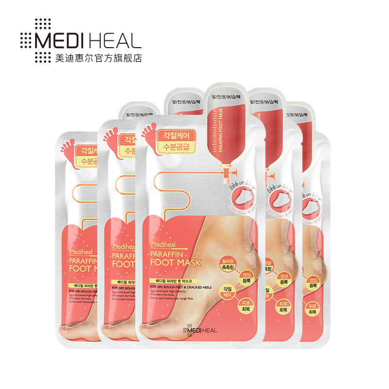 MEDIHEAL/美迪惠尔可莱丝保湿足膜一盒5片官方正品