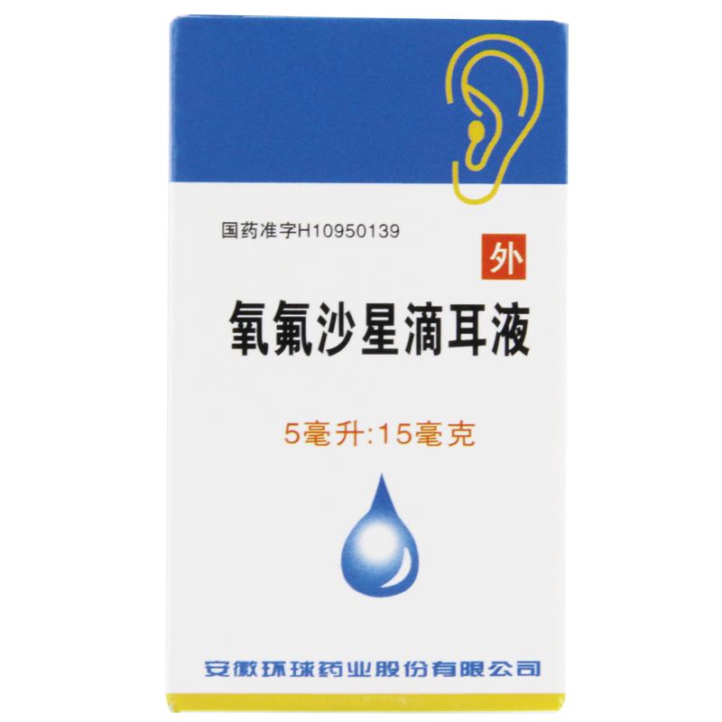 环球 氧氟沙星滴耳液 5ml*1支/盒