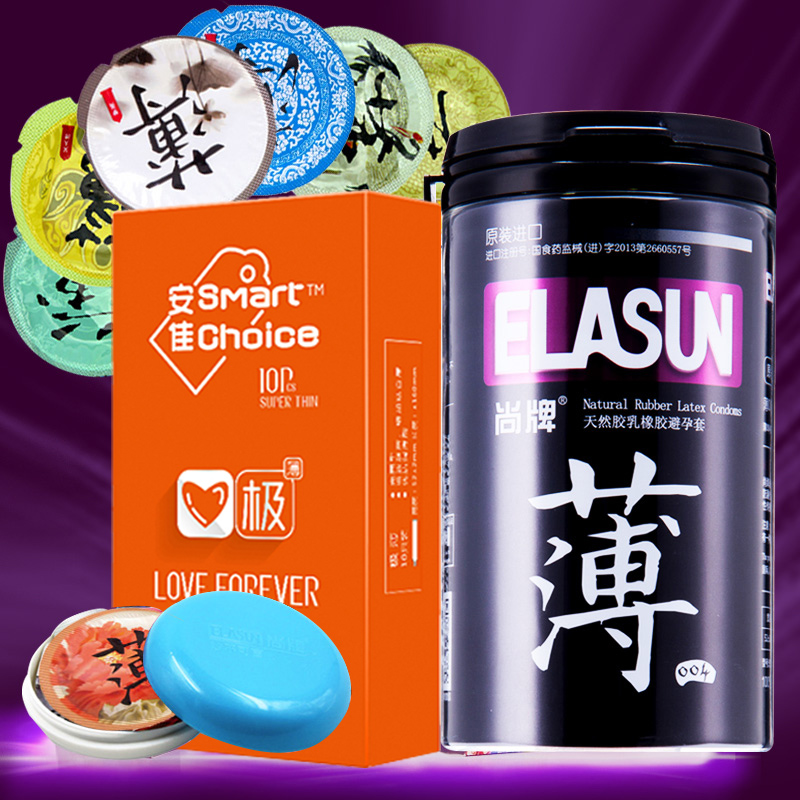 泰国进口尚牌004超薄避孕套组合共40只成人用品安全套夫妻情趣S
