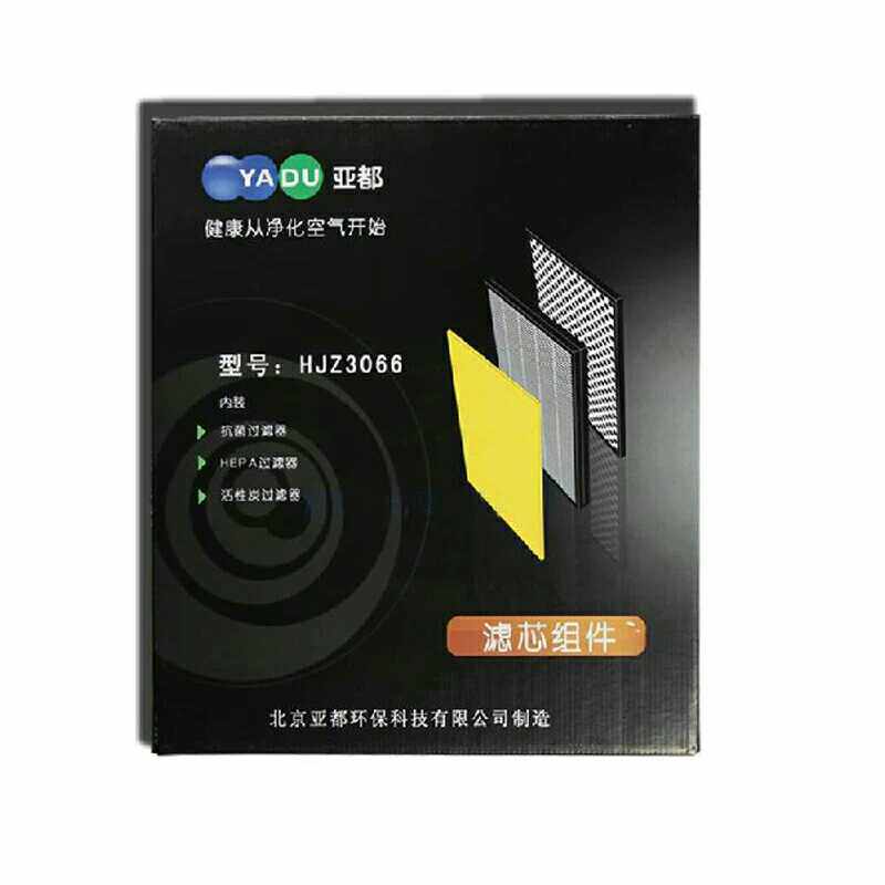 Yadu air purifier filter consumables KJG3066DR KJG3166CG consumables filter components