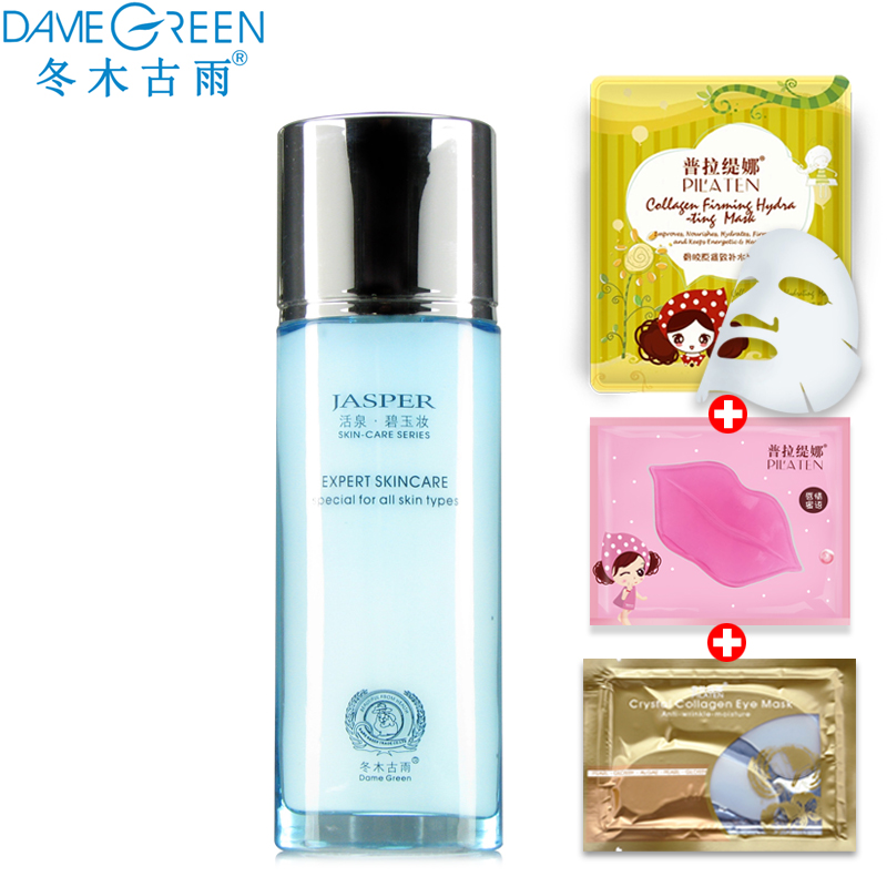冬木古雨活泉碧玉妆活泉水嫩乳80ml 补水保湿滋润