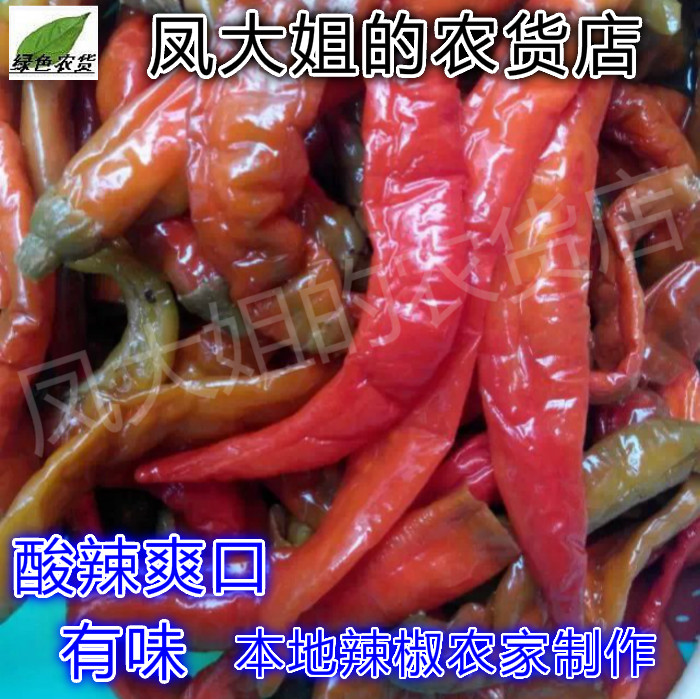 Jiangxi Jian Yongfeng Tort specialty farmers self-made altar acid pepper pickle pepper meal
