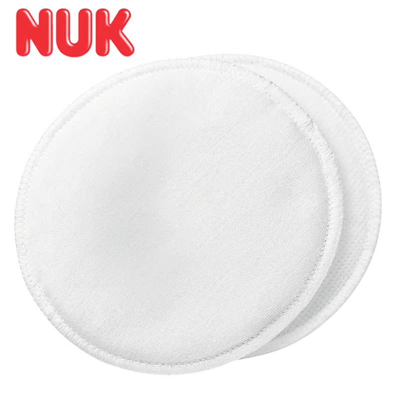 NUK防溢乳垫 可洗性纯棉溢奶垫孕妇哺乳防漏奶溢乳贴4片包邮