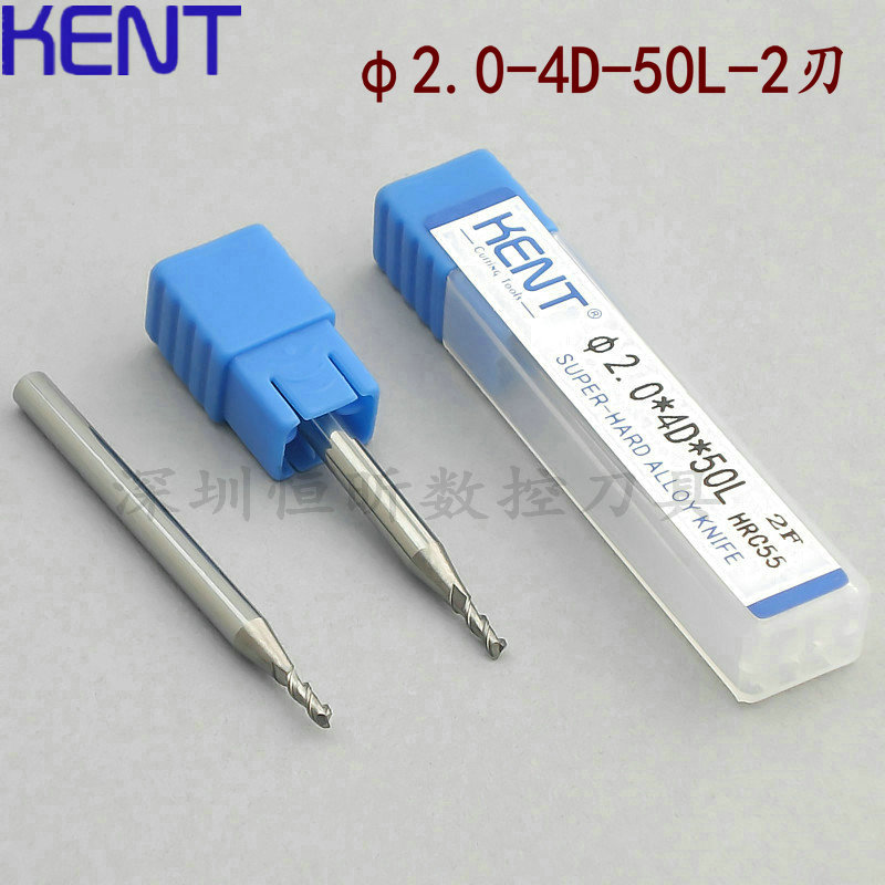 German KENT tungsten steel aluminum knife 2 blade alloy end mill keyway milling cutter flat bottom knife 2mm-50L-2F