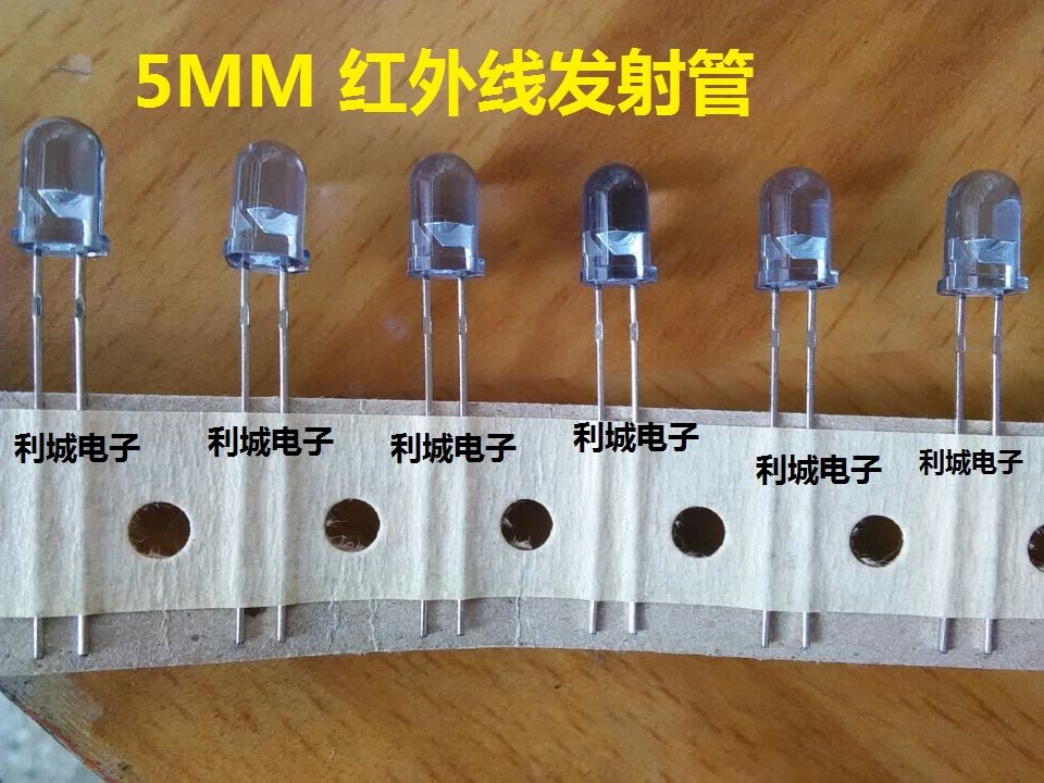 New original fit 5MM infrared emission tube maintenance is commonly used