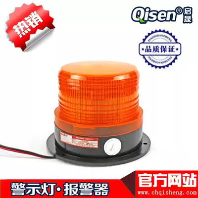 Qisheng manufacturers supply LTE-5095 school bus warning light fire car warning light car warning light price