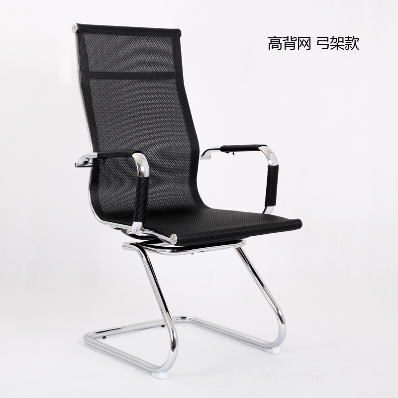 Human body office chair, conference chair, home computer chair, backrest boss chair, chair, cow tendon bow staff chair