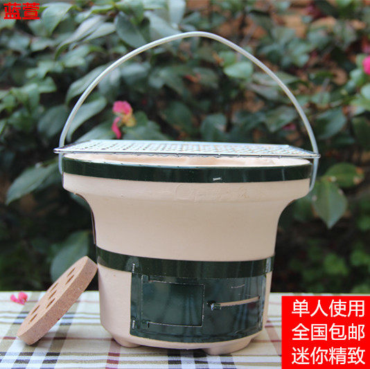 One person Cooking Meat Oven Day Style Barbecue Oven Alcohol Oven Baked rice cake oven Boiling Water Bubble Tea Oven Meat Stove Carbon Toasted Sushi Stove