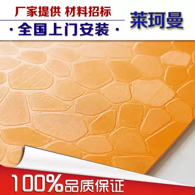 Laikerman sports floor wholesale big treasure stone pattern 30mm sports plastic floor patch floor gym special