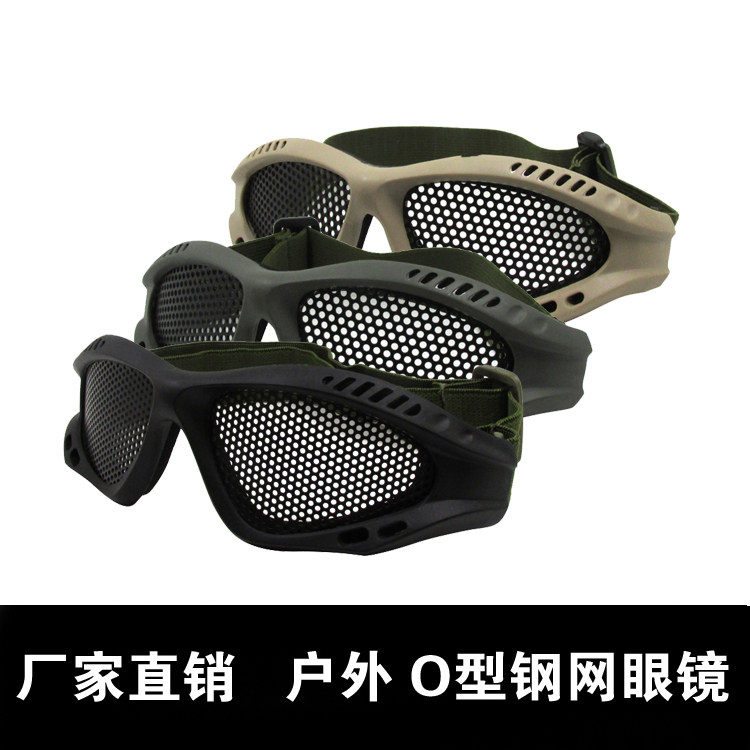 Live shooting steel wire mesh field protection glasses equipped with field fan tactical color bullet protection glasses