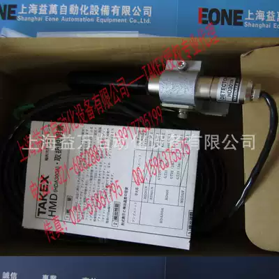 HD301N Agent for TAKEX TAKEX TAKENAKA Heavy Industry Sensor HD601N