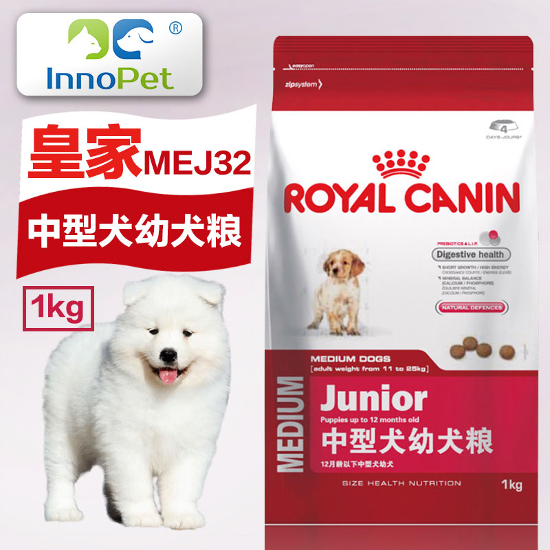 ROYALCANIN皇家狗粮中型犬幼犬粮1kg萨摩哈士奇拉布拉多宠物食品
