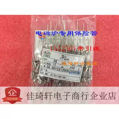 Induction cooker fuse tube 15A 250V with lead 5 * 20MM double cap with H25R1203 matching