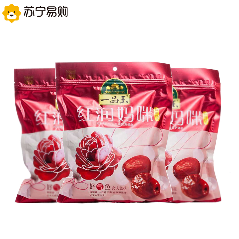 【苏宁易购】一品玉  和田红枣 来自新疆的绿色食品 450g X 3袋