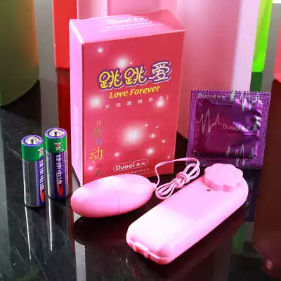 Duoai Hotel Hotel Guest Room Paid Supplies Travel Hotel Paid Supplies Women Jump Jump