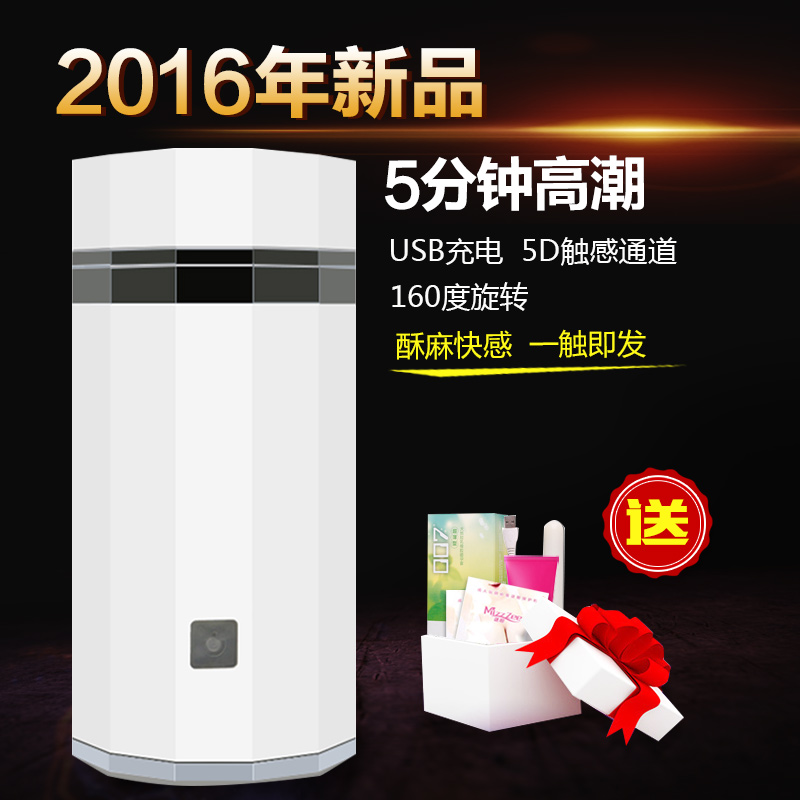 成人用品男用自慰器全自动飞机杯真人阴道抽插电动处女阴交撸撸XL