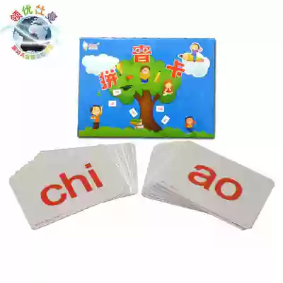 Children's Day gift genuine Lingyou Duman Duman Pinyin flash card full set of 32 sheets 63 pinyin