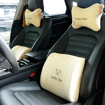 Car waist depends on memory Cotton Four Seasons office car headrest waist set car waist cushion waist cartoon cute