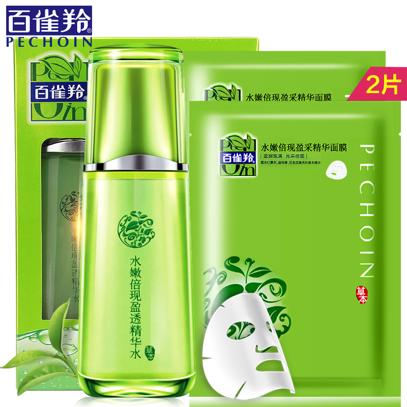 百雀羚爽肤水水嫩倍现盈透精华水深层保湿补水收缩毛孔控油正品女