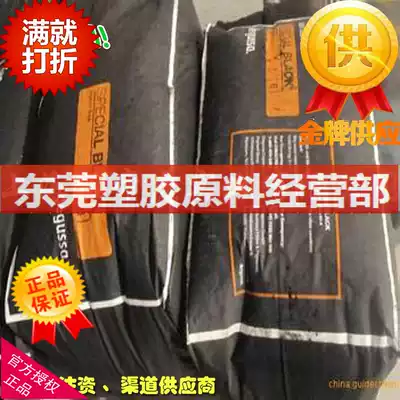DeGesai Special Black 6 High Pigment Carbon Black 6 Desgus Carbon Black 6 DeGesai Carbon Black#