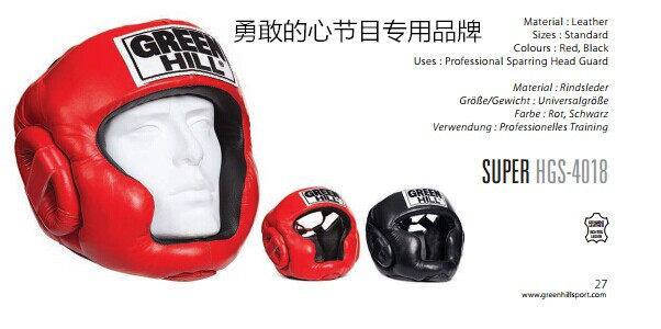 Pakistan Boxing Headgear GREEN HILL Boxing Headgear Braveheart Program Special