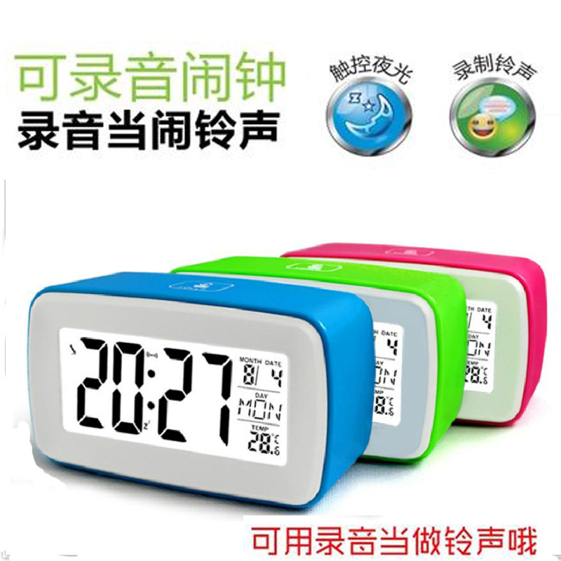 Recordable message alarm clock lazy bell natural sound creative clock student touch induction luminous smart clock snooze