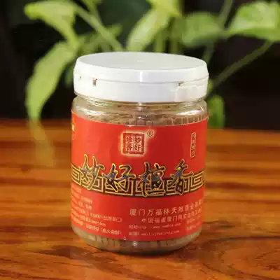 Wonderful pure sandalwood strips pure sandalwood blocks incense sticks aromatherapy wood blocks fragrant wood strips