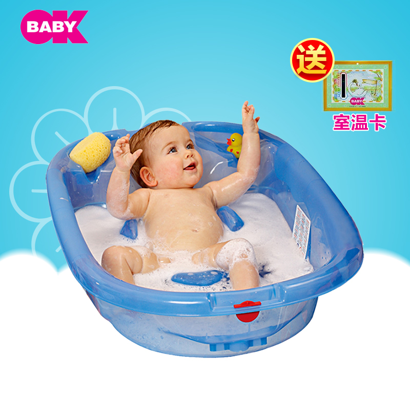 okbaby婴儿浴盆宝宝洗澡盆儿童洗浴盆小孩沐浴新生儿进口大号加厚
