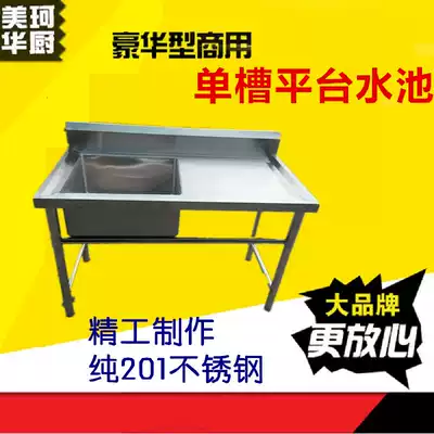 Single sink drain stainless steel pool with platform Commercial sink vegetable washing pool soaking pool kitchen custom 304