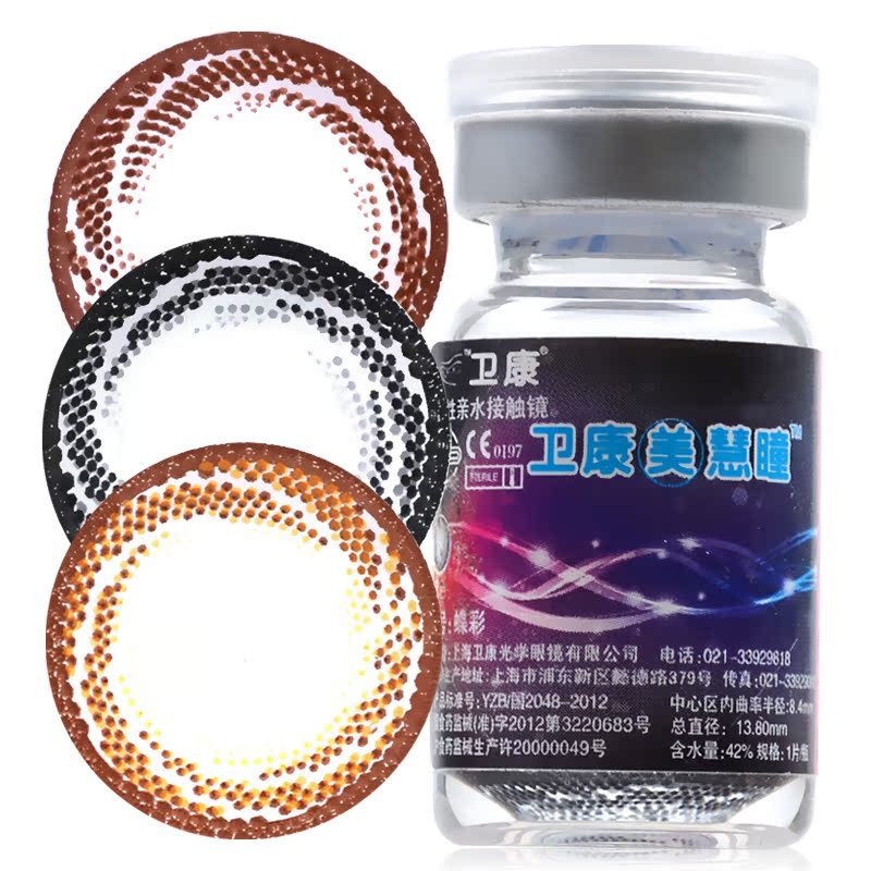 卫康美瞳半年抛美慧瞳彩色隐形近视眼镜混血自然cos大小直径1片