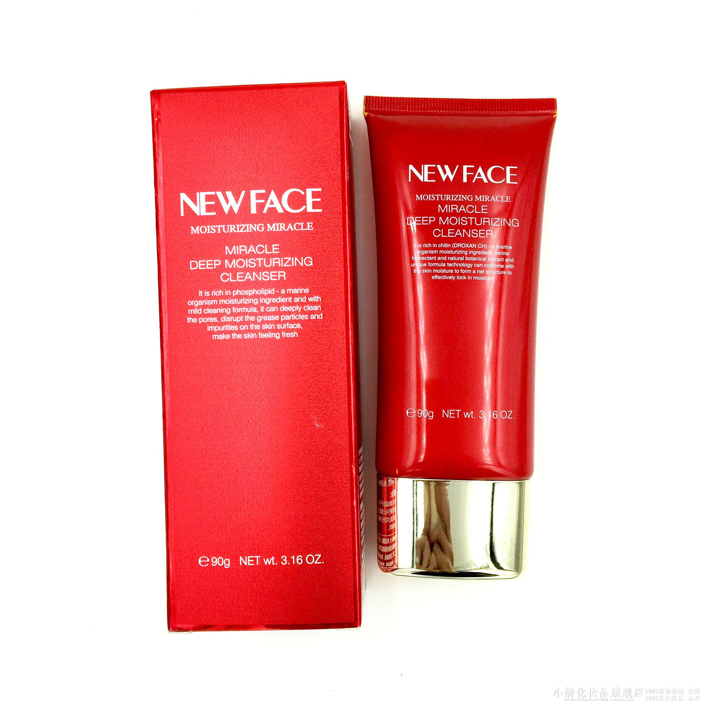 Seven-day return counter New Face Water Miracle Deep Moisturizing Facial wash Cream Moisturizing moisturizing facial wash