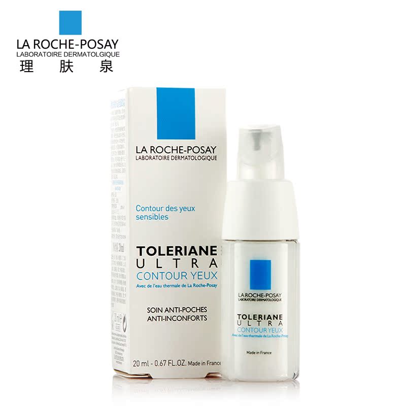 理肤泉特安舒缓眼霜 20ml 淡化细纹黑眼圈补水保湿 舒缓眼周肌肤