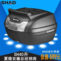 SHAD Xiade SH40 Trunk xe máy chung Xe điện Xe tay ga Trunk Công cụ quá khổ - Xe gắn máy phía sau hộp thùng sau xe máy loại nhỏ