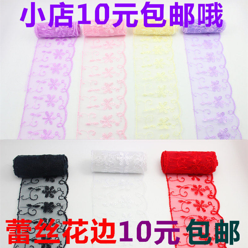  Lace Lace Lace Lace Accessories Lace Lace Florian Side Handmade Diy Accessories Sofa Curtains Lace