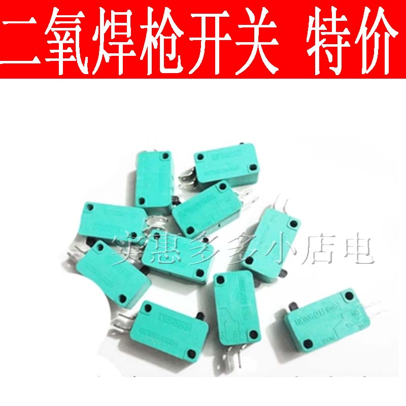 CO2 gas-protection welding gun MIG dioxide welding gun buried arc welding switch switch core micro-switch core