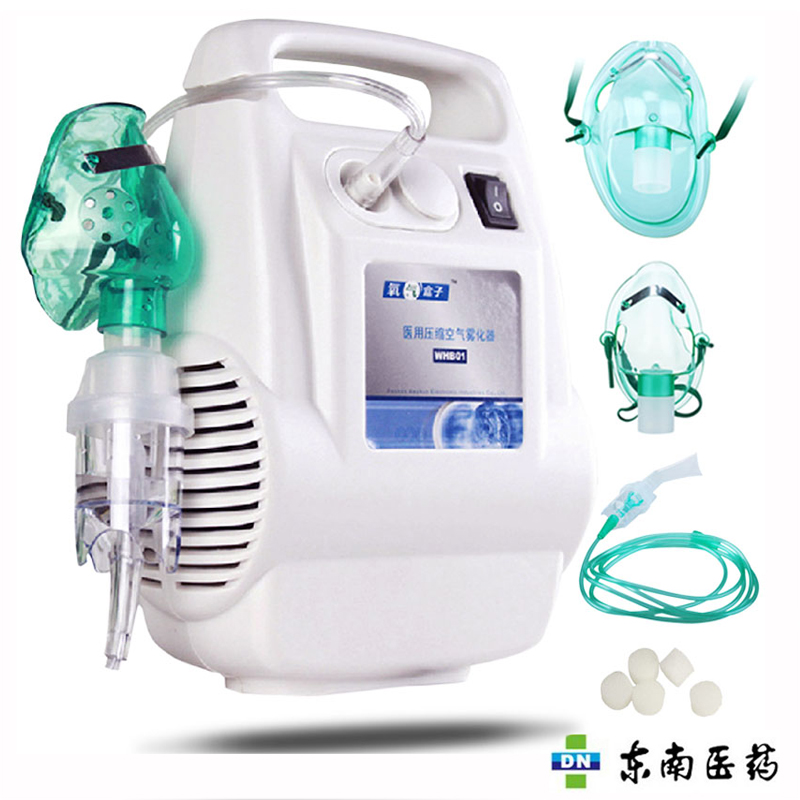 氧气盒子雾化器 家用 儿童成人压缩式雾化机哮喘鼻炎雾化吸入泵BJ