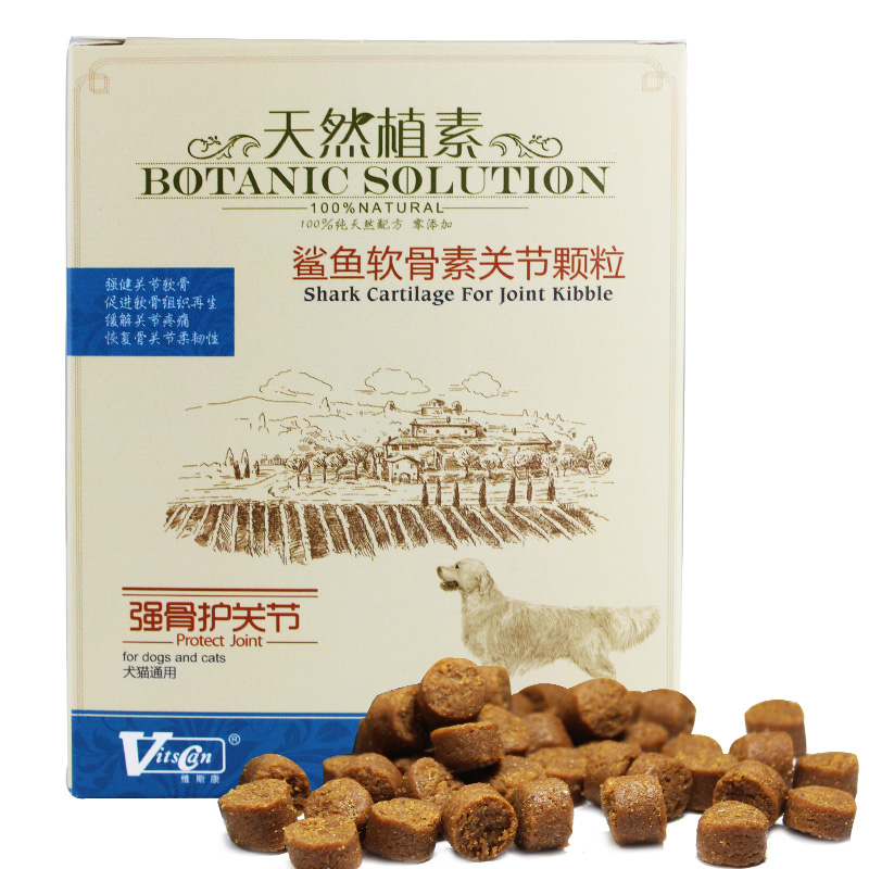 包邮 维斯康鲨鱼软骨素关节颗粒 宠物犬猫关节舒治疗狗狗关节疾病