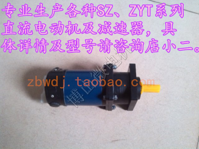70SZ54PX216 14r min 55w 110v Boshan motor manufacturer direct sales sz boshan decelerated motor
