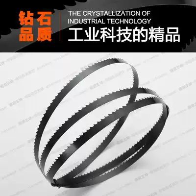 1790*9 5mm * 0 35mm thick (6 teeth) 10 inch woodworking band saw blade