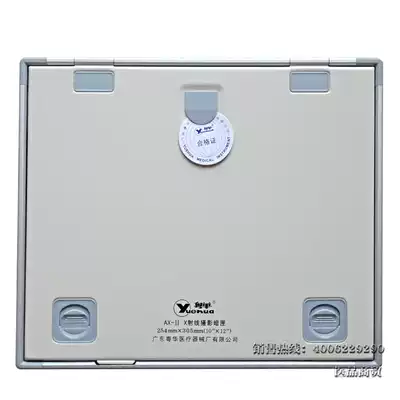 X-ray cassette X-Ray Film dark box X-ray film cassette X-ray photography cassette various specifications complete