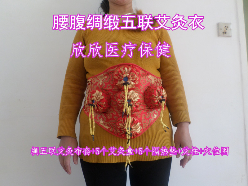 艾灸盒子随身灸家用宫寒熏蒸温灸器具布套艾段艾草条祛湿热敷包罐