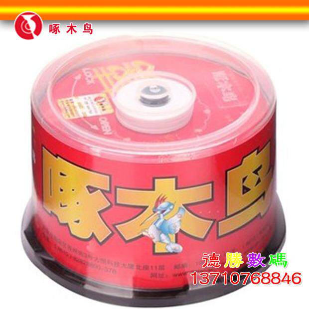  Woodpecker wedding ceremony DVD-R blank DVD burning CD 16X 4 7GB 50 sheets