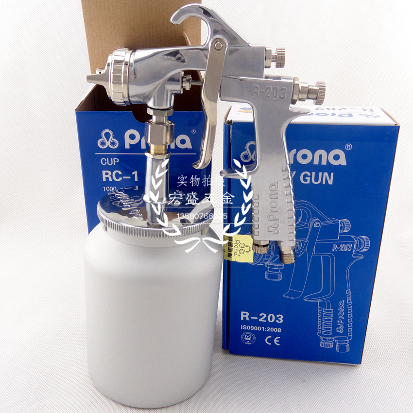Prona Paoli Spray Gun R-203 High Atomization Spray Gun Furniture Car Paint Manual Spray Gun Pneumatic Nebulizing Gun-Taobao