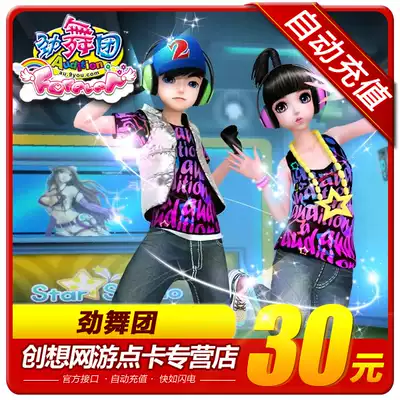 Audition 30 yuan 3000MB Jiuyou one-card 30 yuan 3000 Jiuyou leisure coin point card automatic recharge