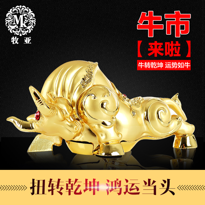 金属汽车香水座车载牛转乾坤车用座式香水 车内摆件饰品用品