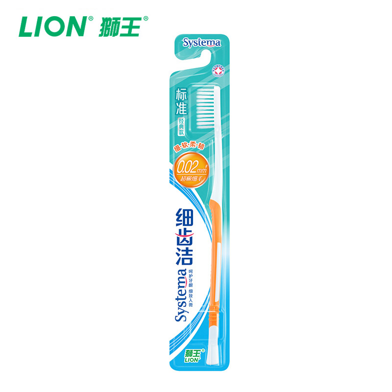 LION/狮王细齿洁标准牙刷systema 护齿护龈 软毛细毛 单支装