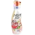 Nhật Bản nhập khẩu quần áo Kao làm sạch nước hoa hồng chống nhăn chống nắng 570ml - Dịch vụ giặt ủi nước tẩy trắng Dịch vụ giặt ủi