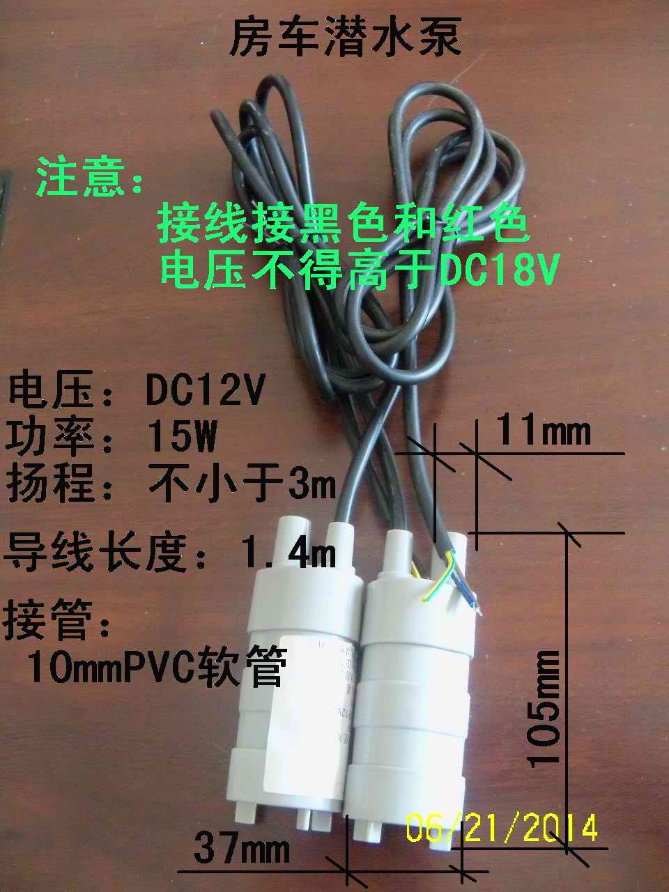 Caravan pumps DC submersible pump DC pumped water pump DC12V water pump micro water pump